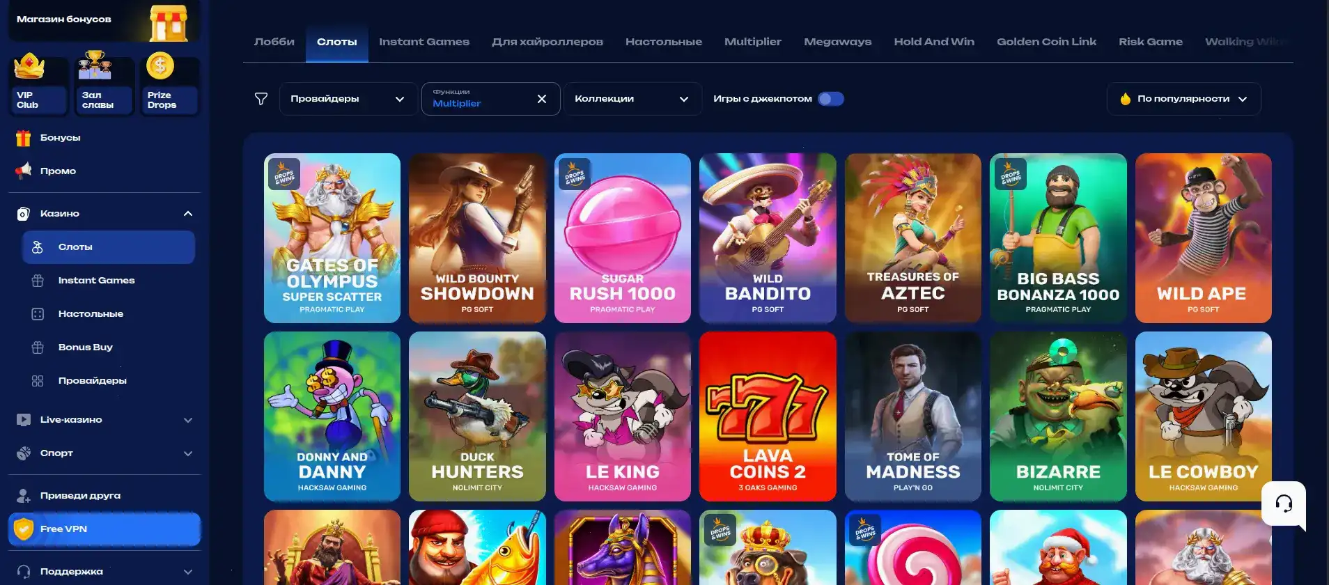 Vulkan Neon casino мобильная версия